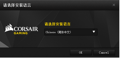 美商海盗船m55鼠标宏怎么弄