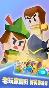 弓箭手大作战qq版