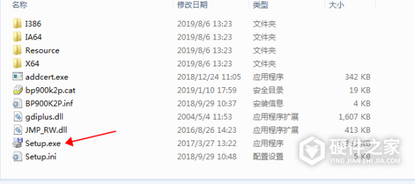 映美Jolimark BP-1000K for win7/8 32/64bit