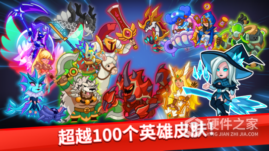 帝国守卫战国际服