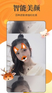 小牛直播精品版