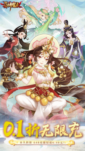 刀剑神魔录