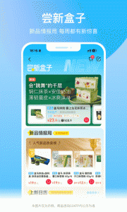 盒马