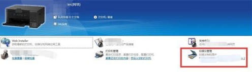 爱普生l4169怎么扫描