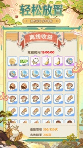 出发吧麦芬