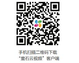 萤石a1c说明书
