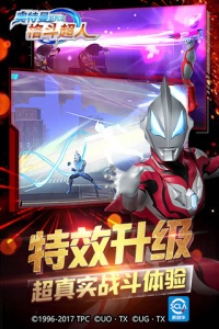 奥特曼之格斗超人（附兑换码2023）