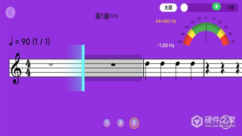 智能乐团陪练