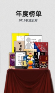 亚马逊Kindle阅读