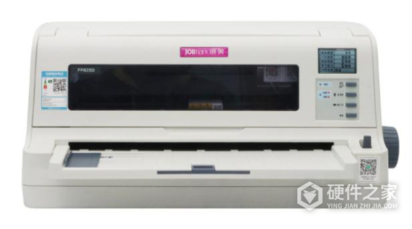 映美FP8270打印机驱动for Windows 7/8/10/XP