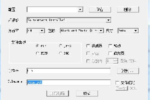 惠普扫描仪软件