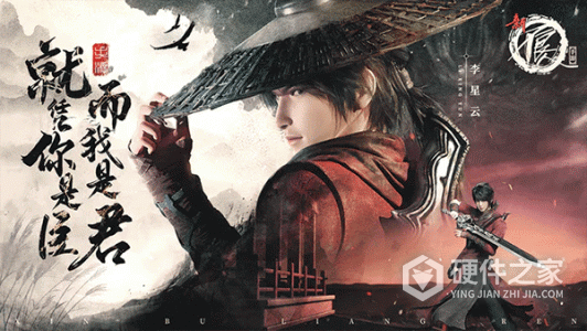 新不良人(自走棋养成卡牌)