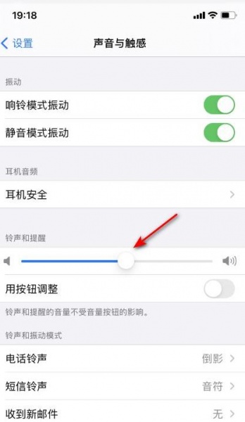 iphone11闹钟不响怎么回事