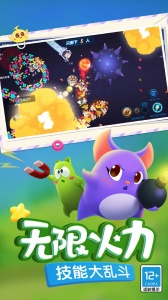 蛇蛇争霸百度版