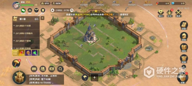 瑞亚传说：纷争九游版