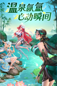 上古修仙