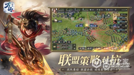 万仙逐鹿安卓版