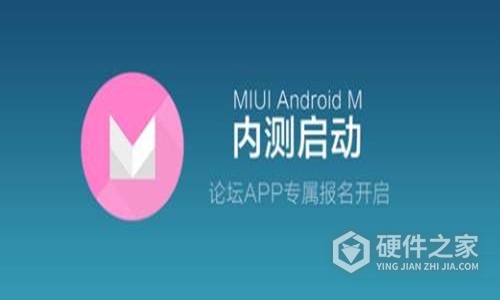 小米内测分怎么提高