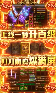 义战龙城微信版