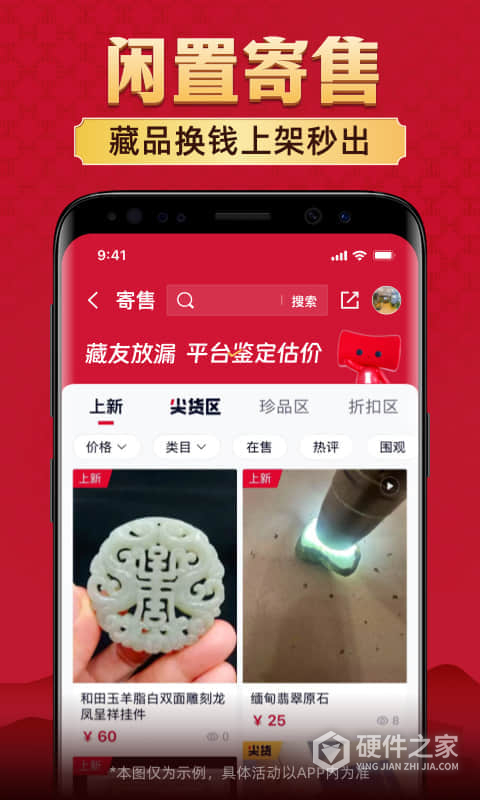 微拍堂最新版