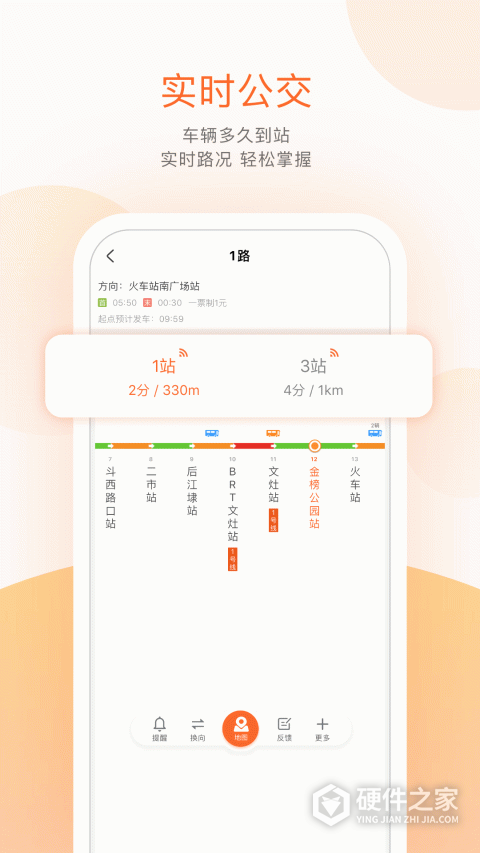 温州我看行