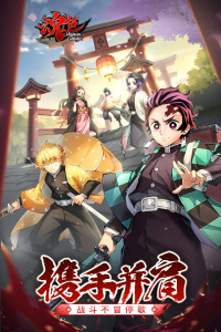 魂色九游版