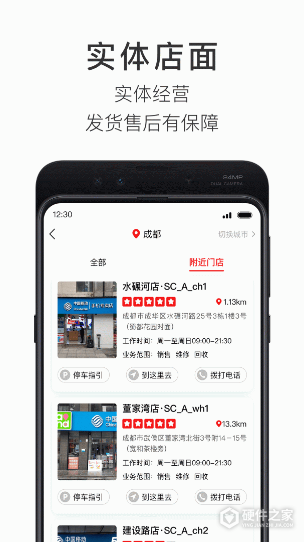 智乐方