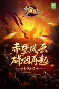 梦三国老版