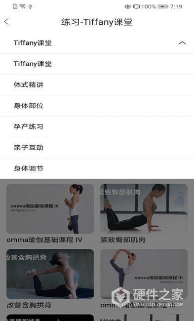 乐动