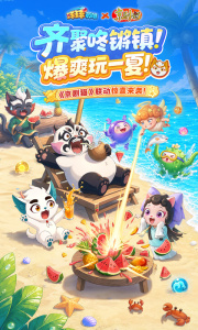 球球英雄