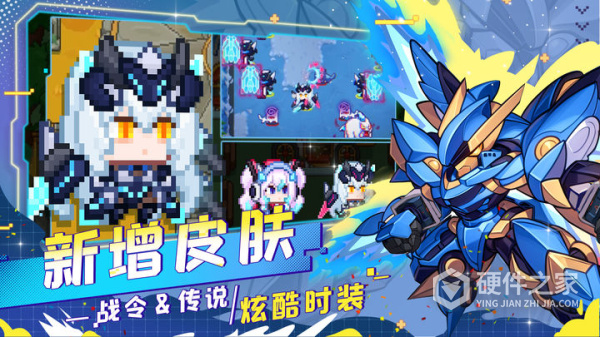 见习猎魔团安卓版