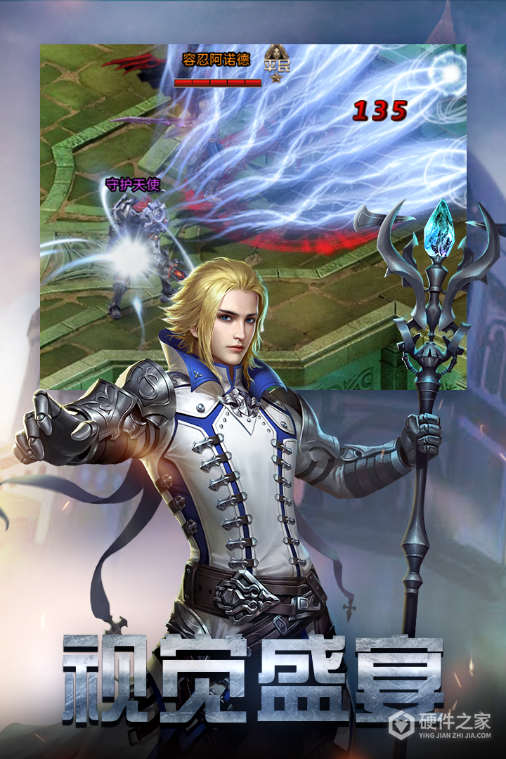 勇者传说2暗黑崛起