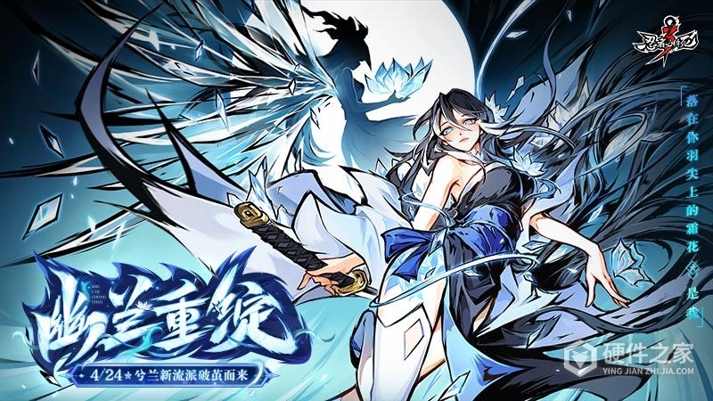 忍者必须死3腾讯版