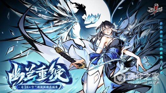 忍者必须死3腾讯版