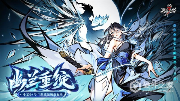 忍者必须死3腾讯版