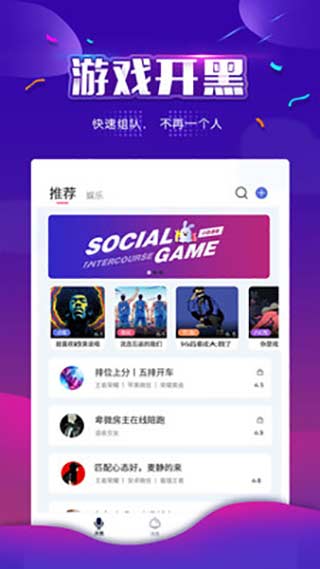 小白语音正版