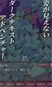 盲目之恋测试版