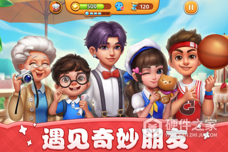小镇大厨九游版