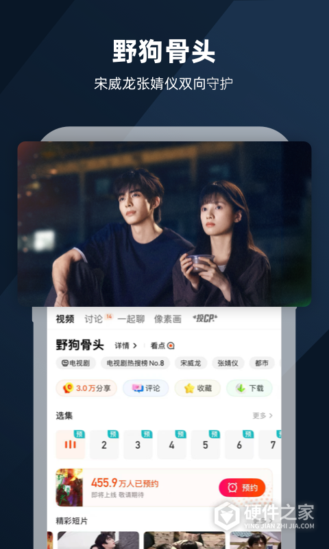 芒果TV