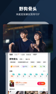 芒果TV