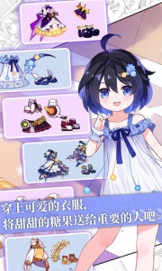 崩坏学园2公益服