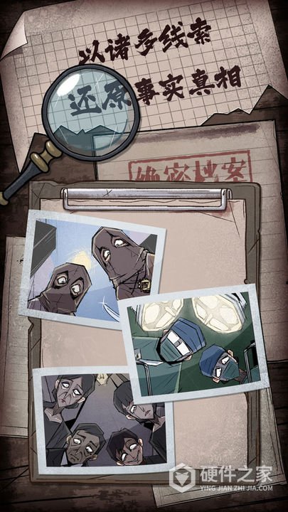 人间诡视最新版