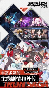 机动战队大作战国服