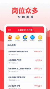 副业侠