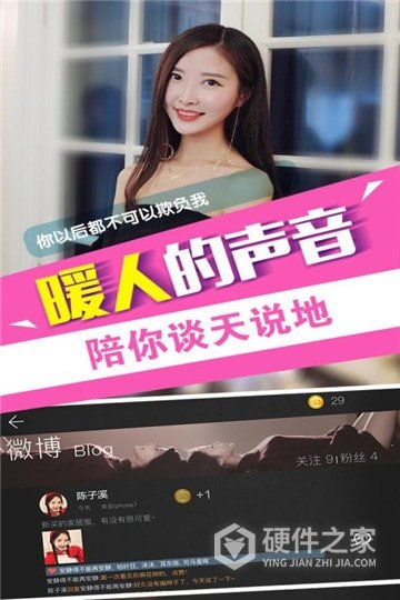 我的总裁女友(美女互动)