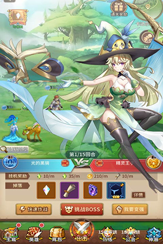 光之守望新服