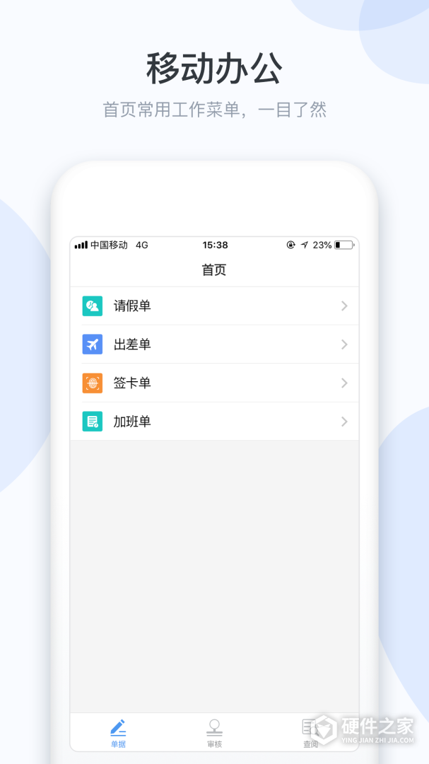 小D协同