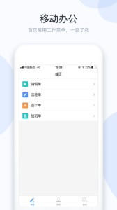 小D协同