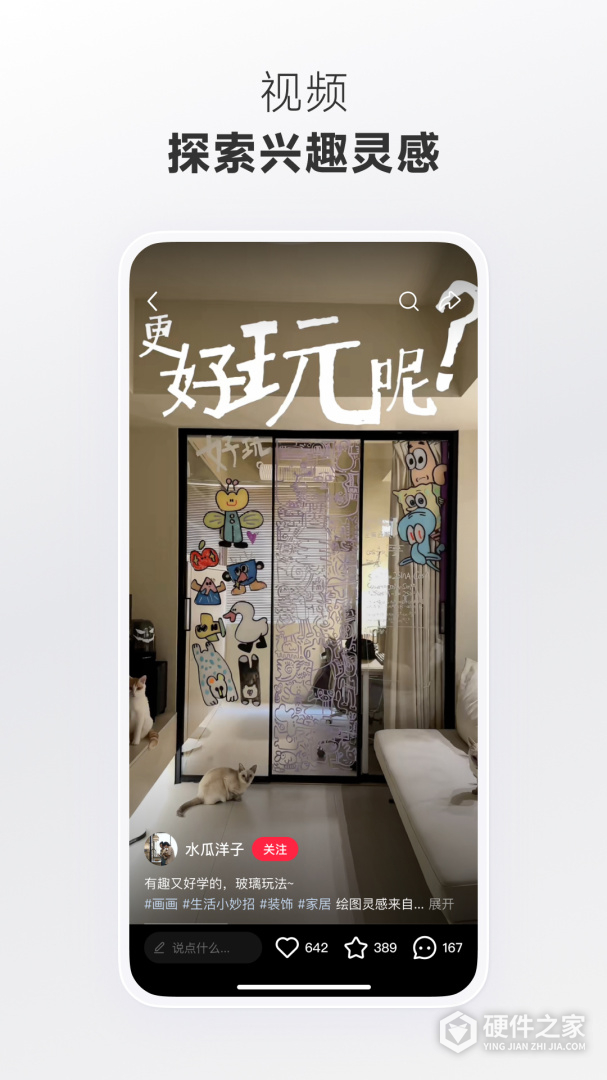 小红书