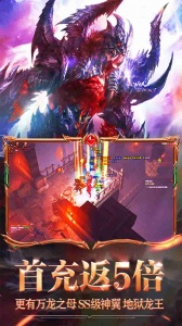 漫斗纪元果盘版